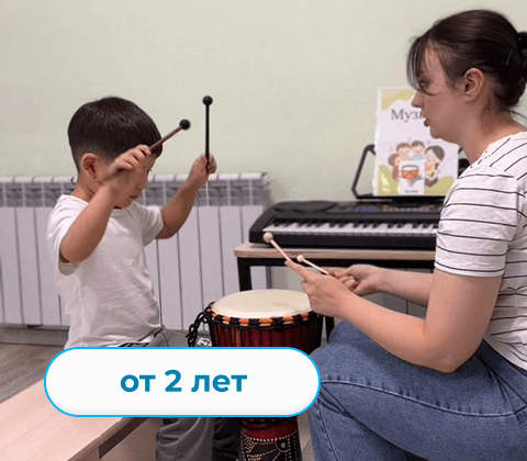 Уроки музыки и логоритмика