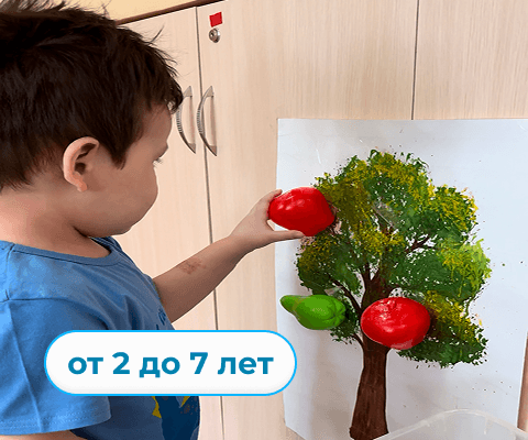Онлайн-консультация для родителей
